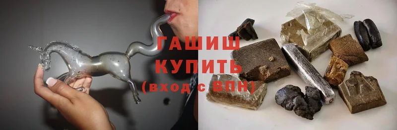 где купить   Энгельс  Гашиш убойный 