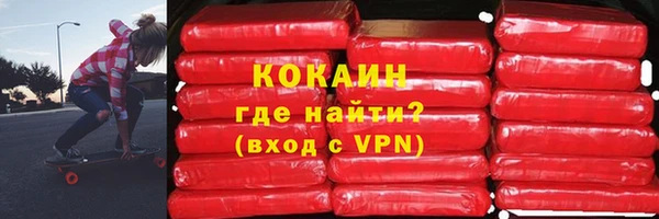 мефедрон VHQ Богданович