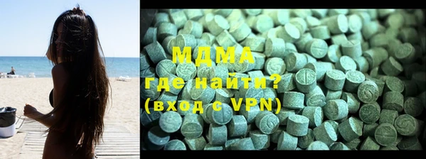 мефедрон VHQ Бугульма