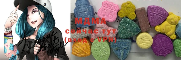 мефедрон VHQ Бугульма