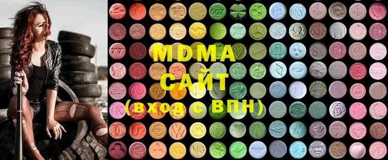 MDMA кристаллы  hydra маркетплейс  Энгельс  цены  