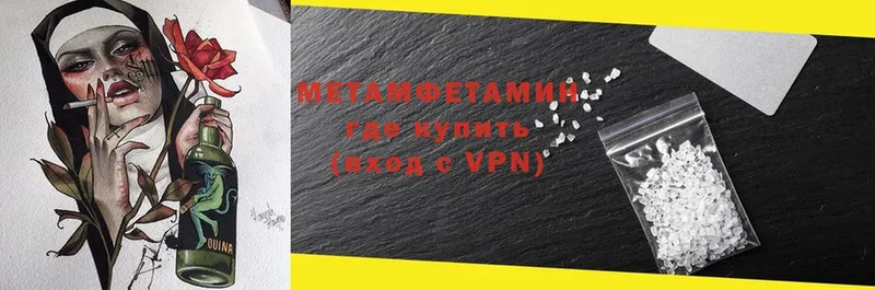 купить закладку  Энгельс  блэк спрут ссылка  Метамфетамин Methamphetamine 